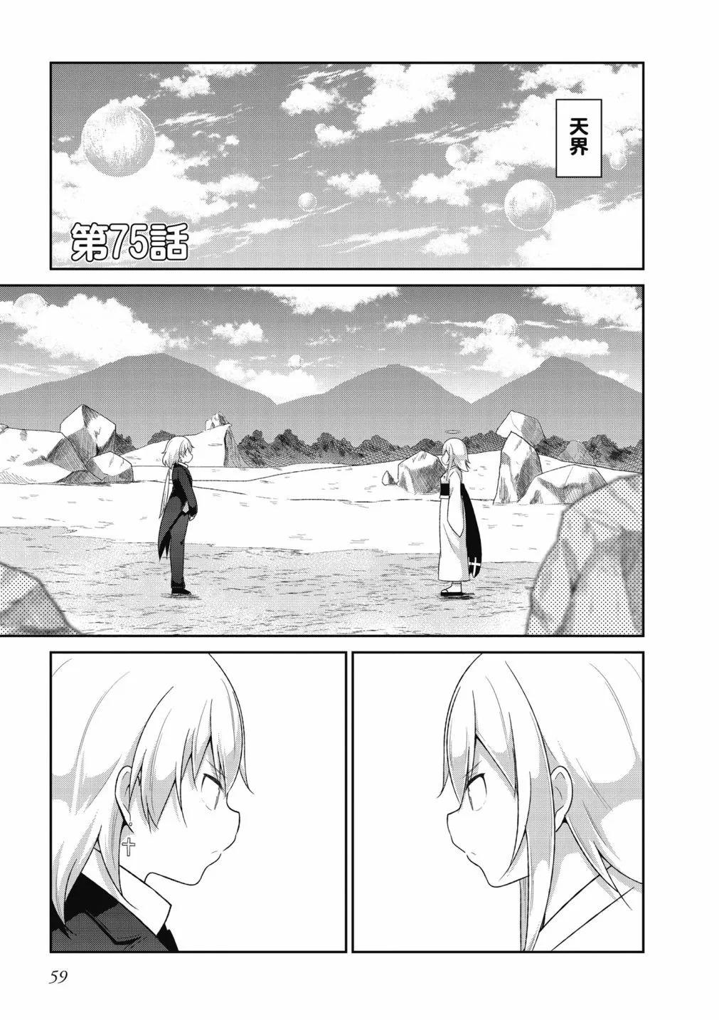 第 60 页