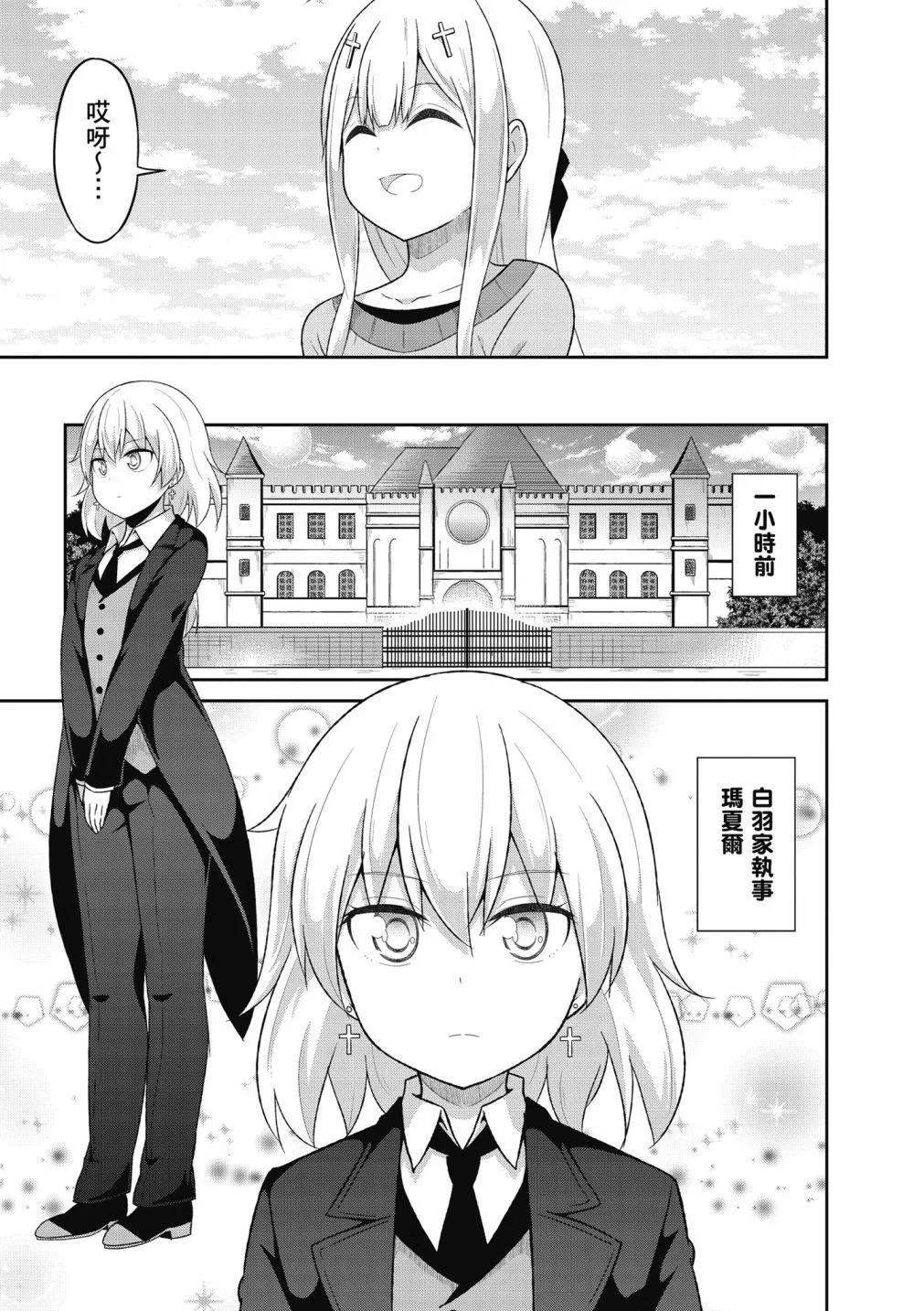 第 66 页