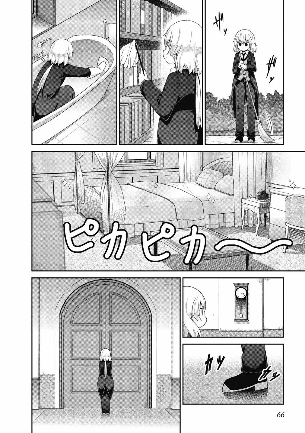 第 67 页