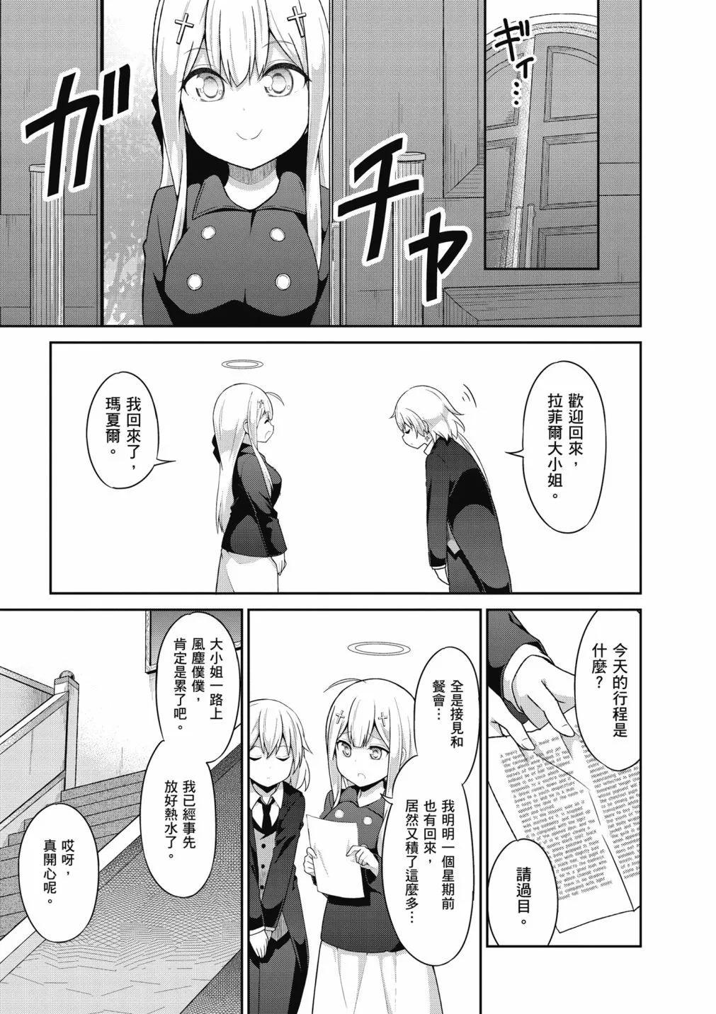 第 68 页