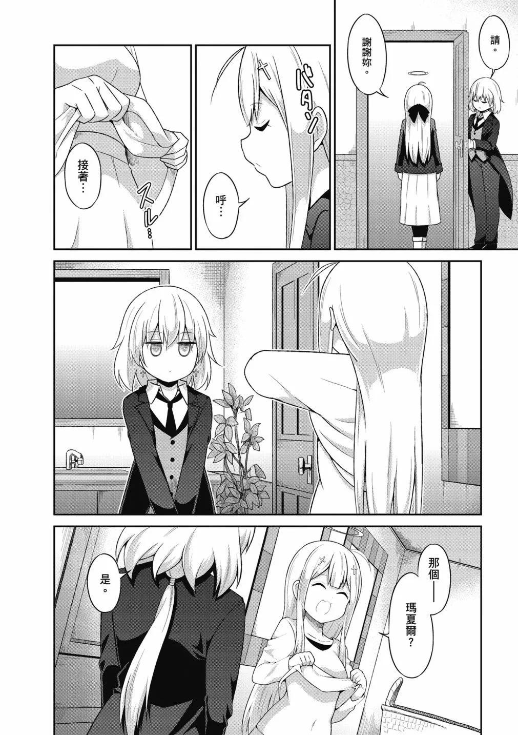 第 69 页