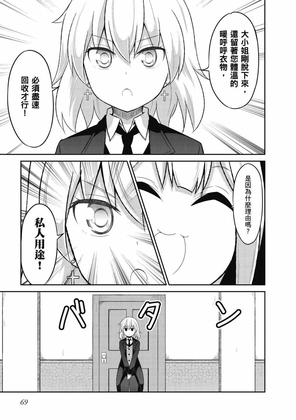 第 70 页