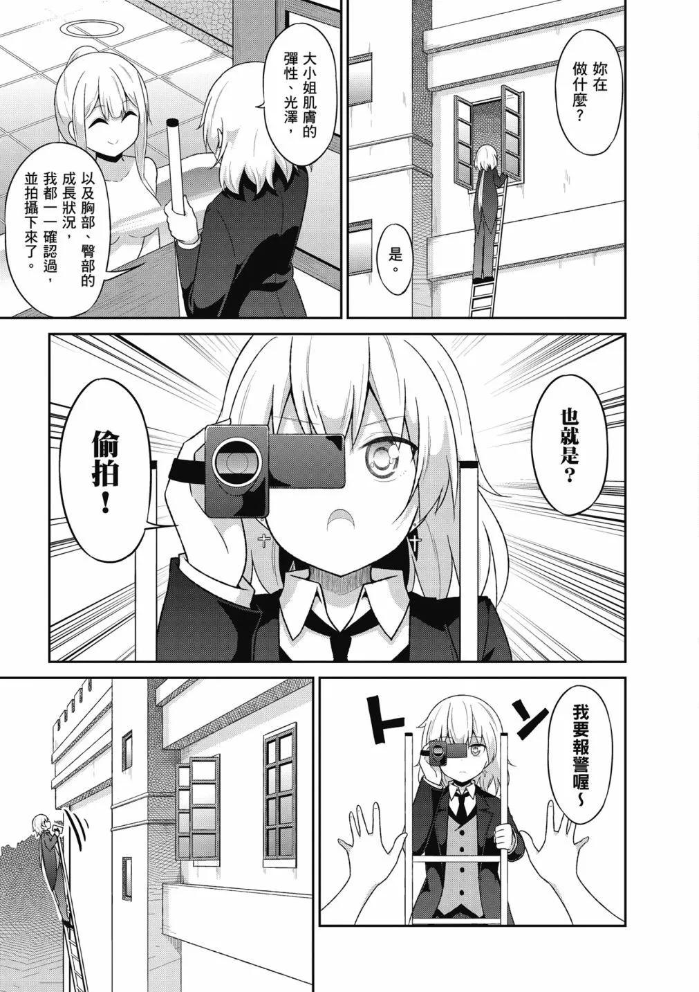 第 72 页