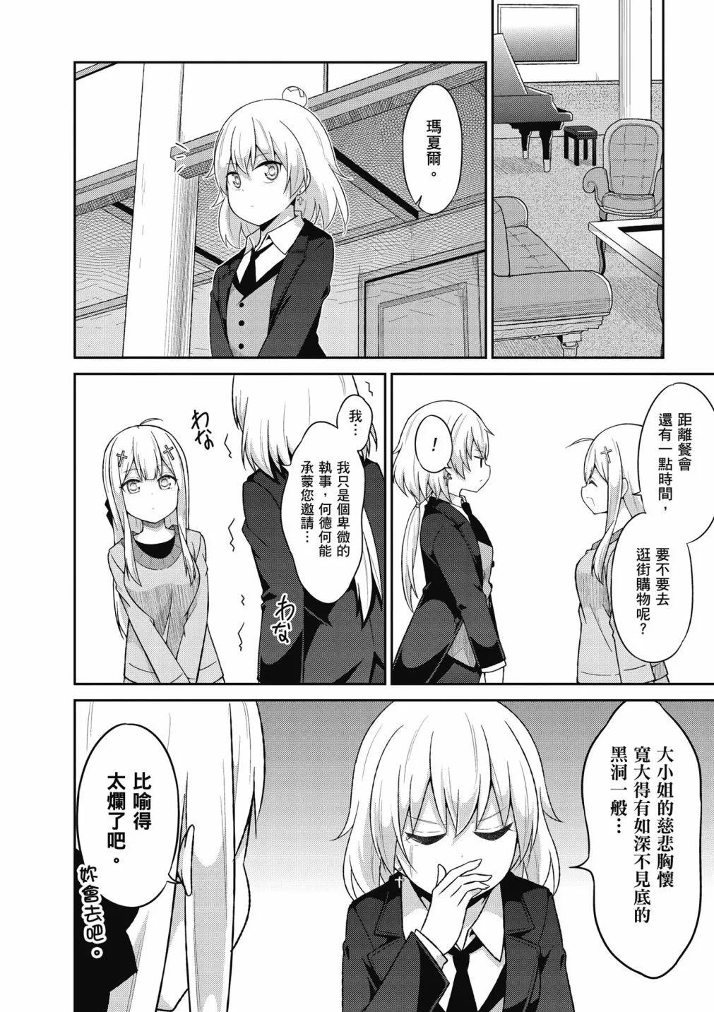 第 73 页