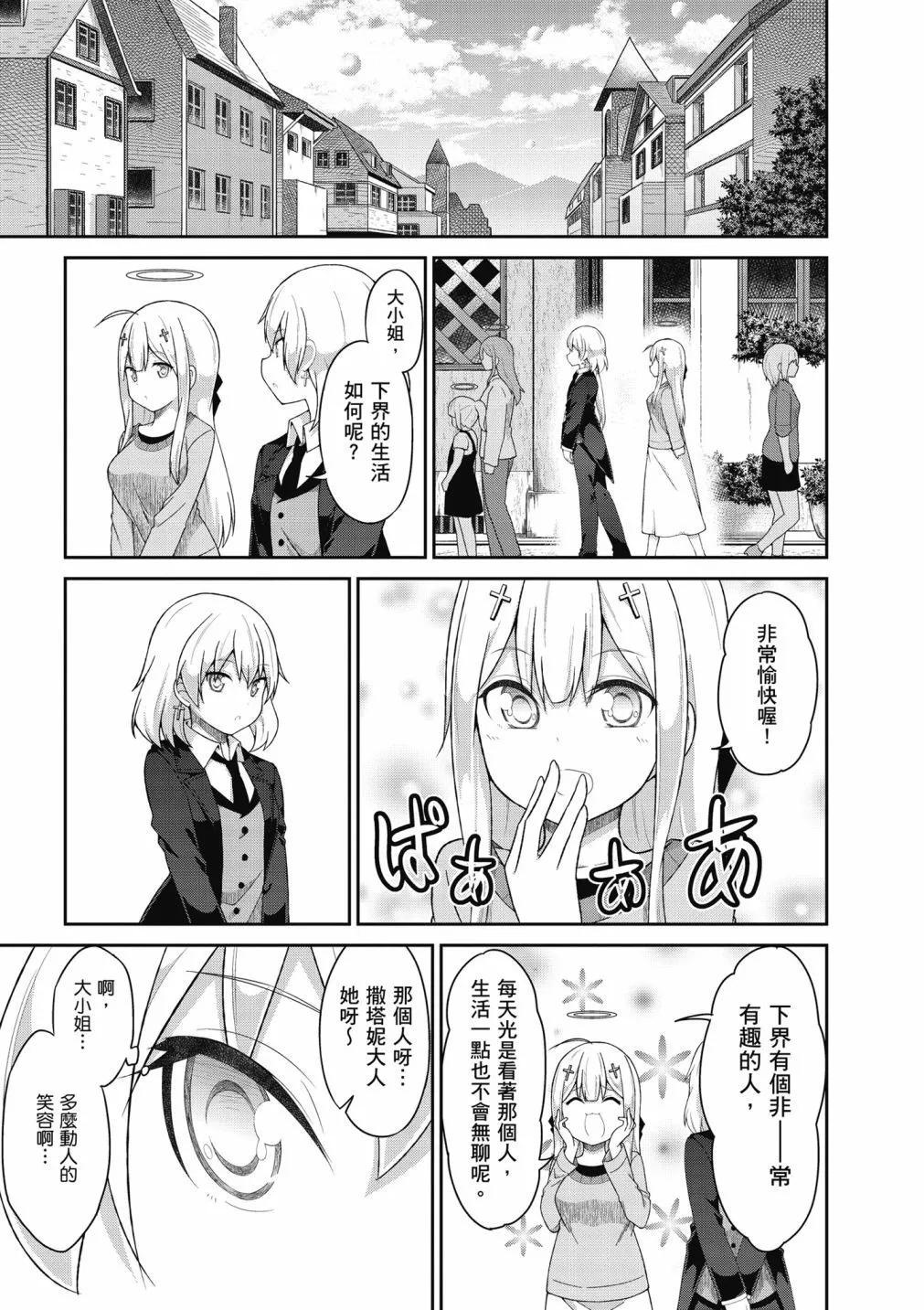 第 74 页