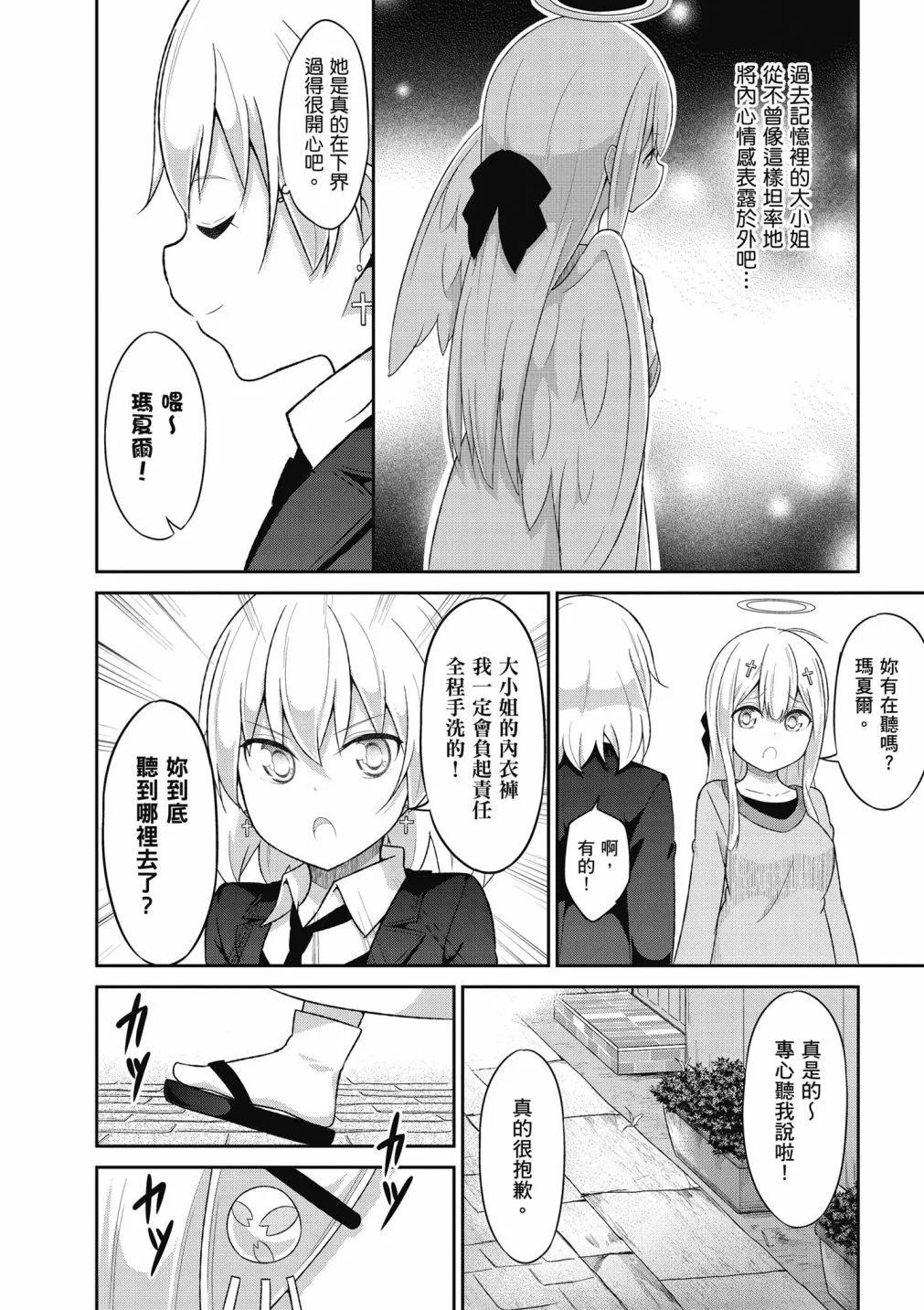 第 75 页