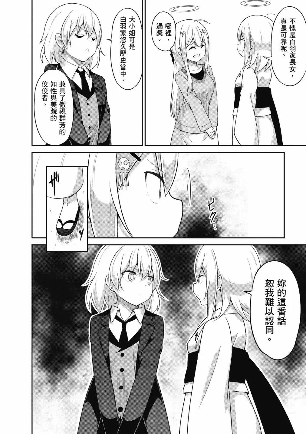 第 77 页