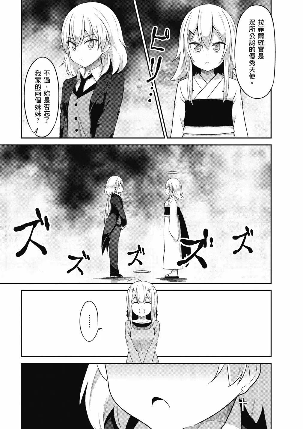 第 78 页