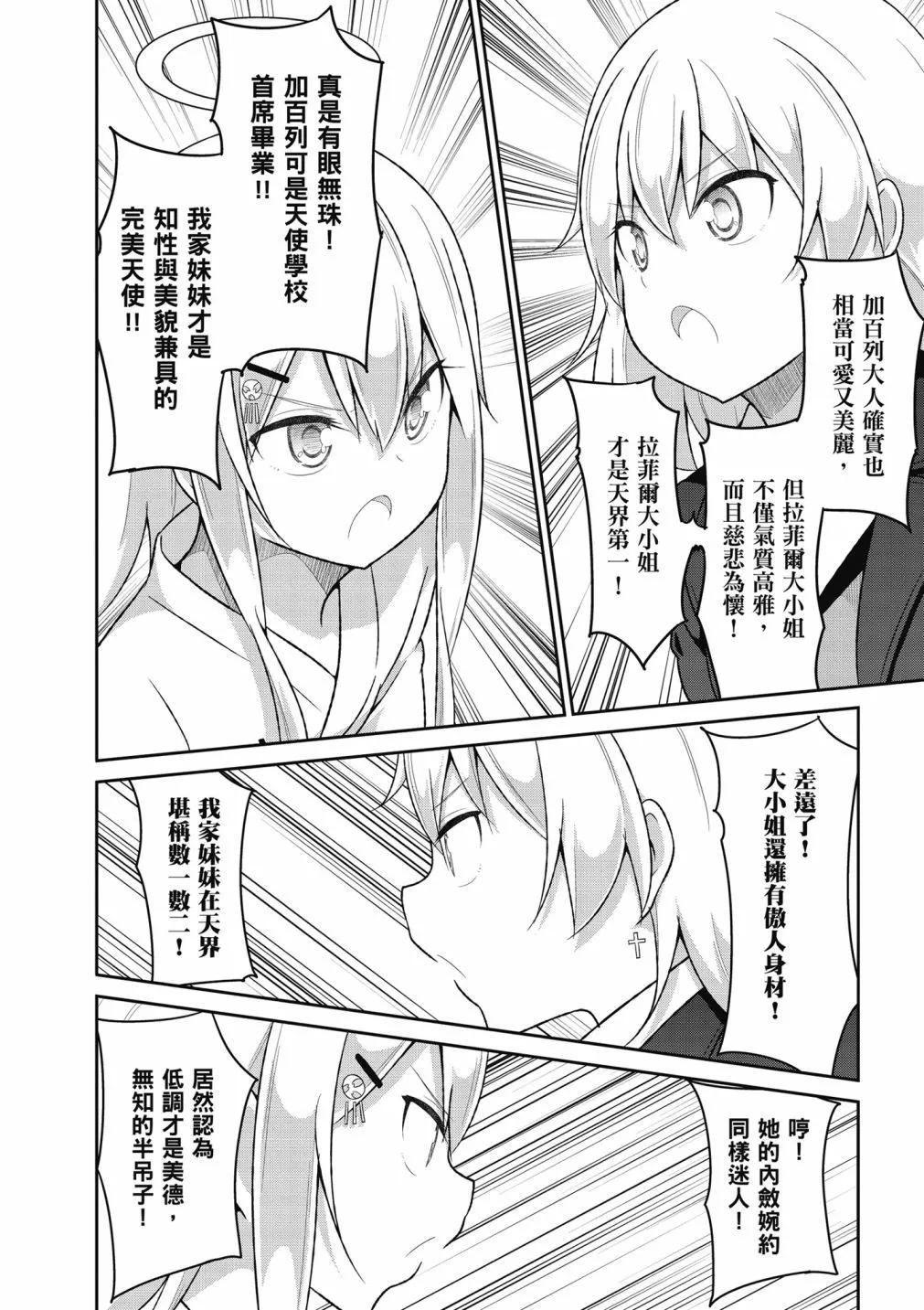 第 79 页