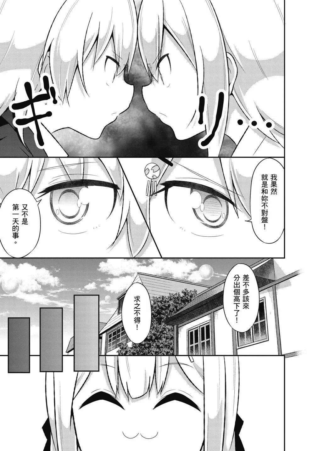 第 80 页