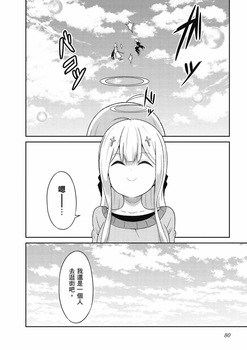 第 81 页