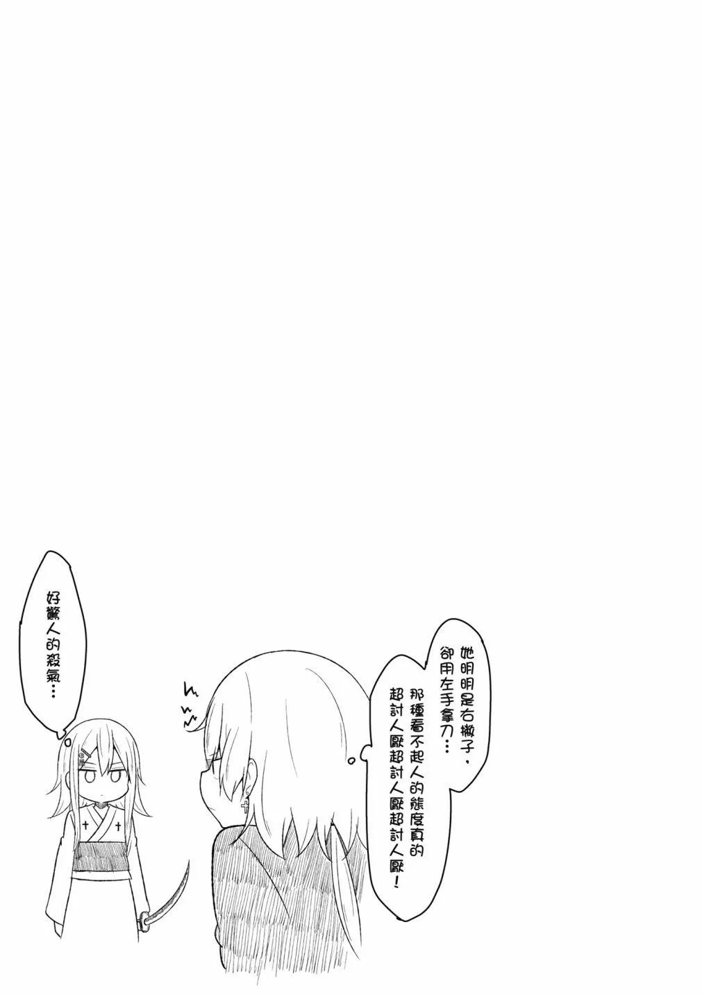 第 82 页
