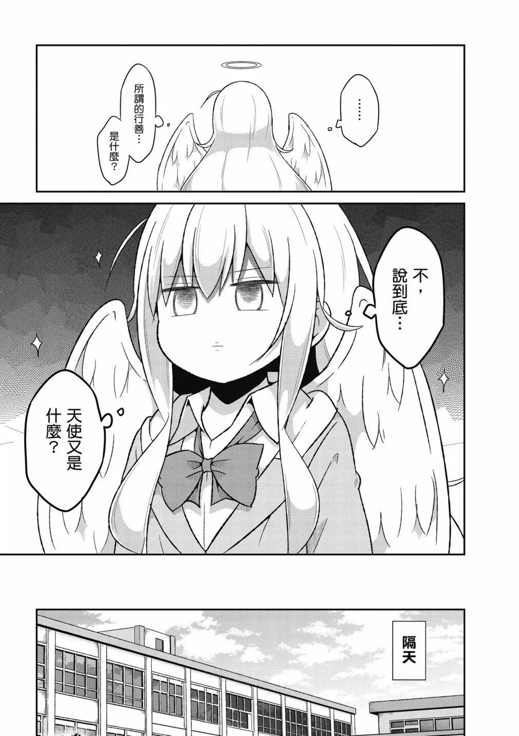 第 86 页
