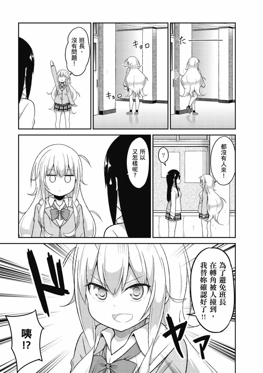 第 88 页