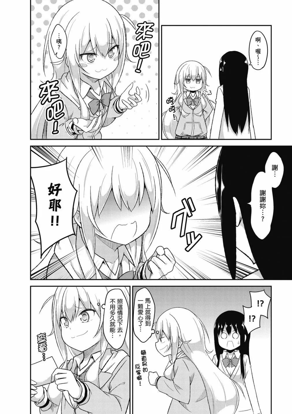 第 89 页