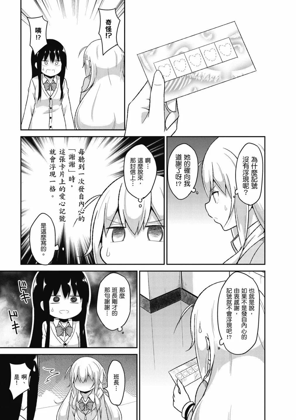 第 90 页