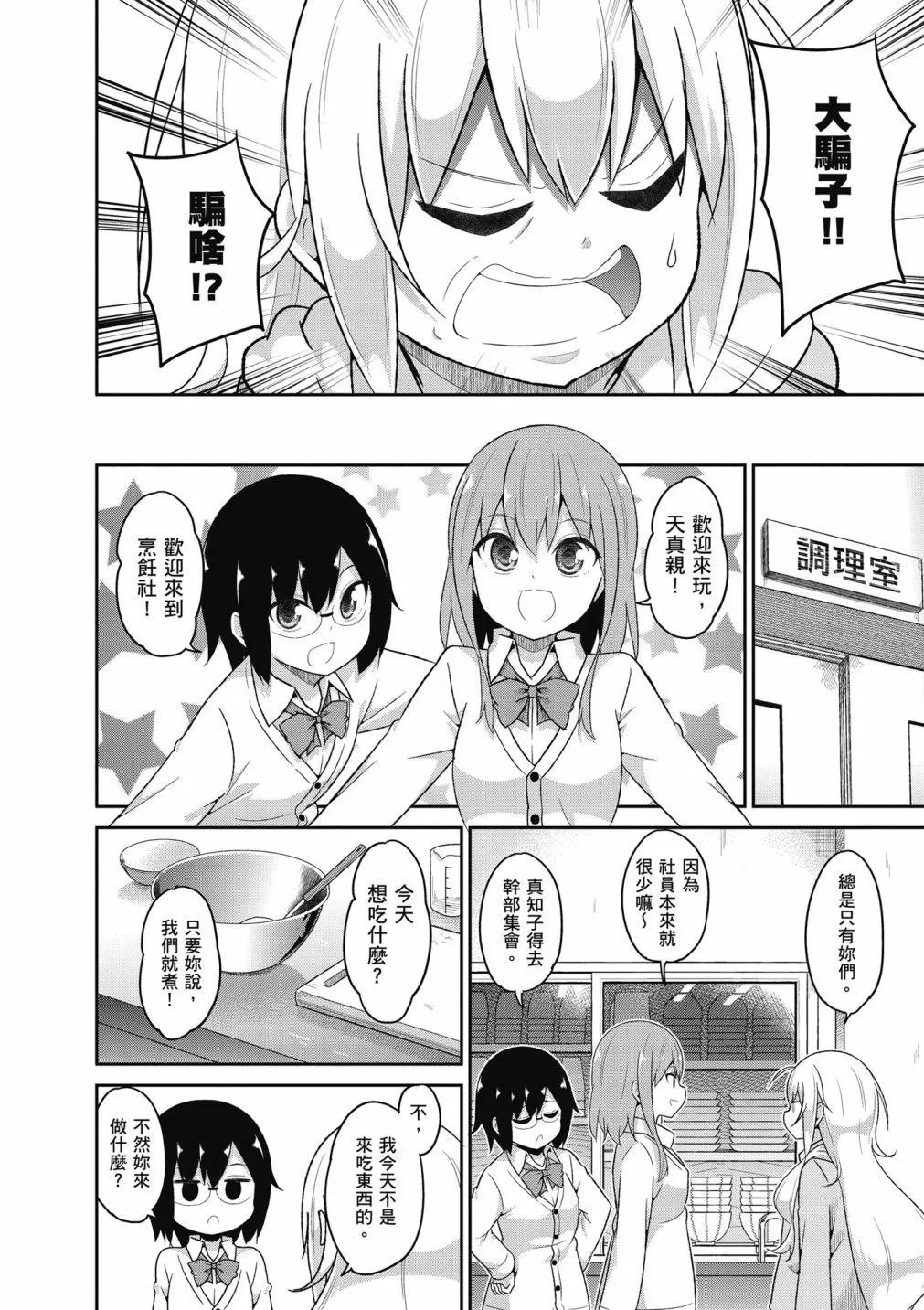 第 91 页