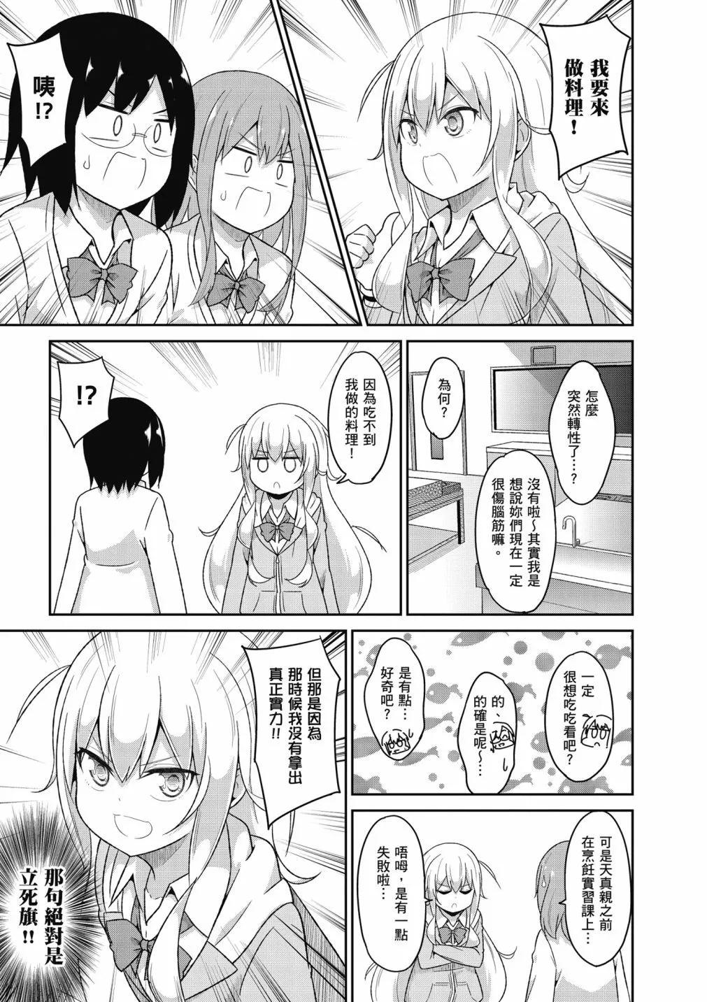 第 92 页