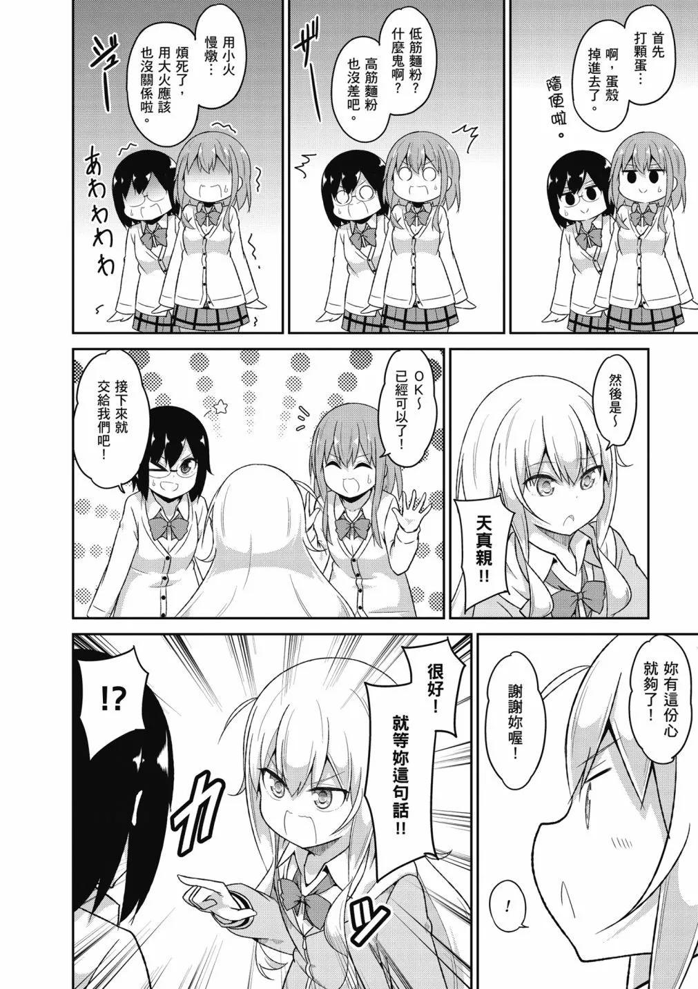 第 93 页