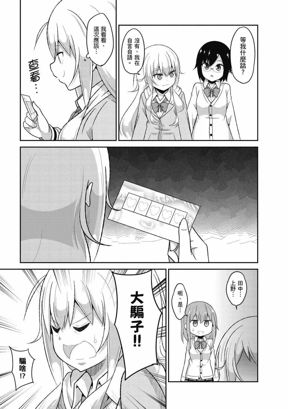第 94 页