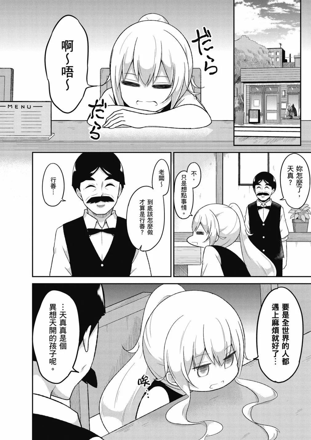 第 95 页