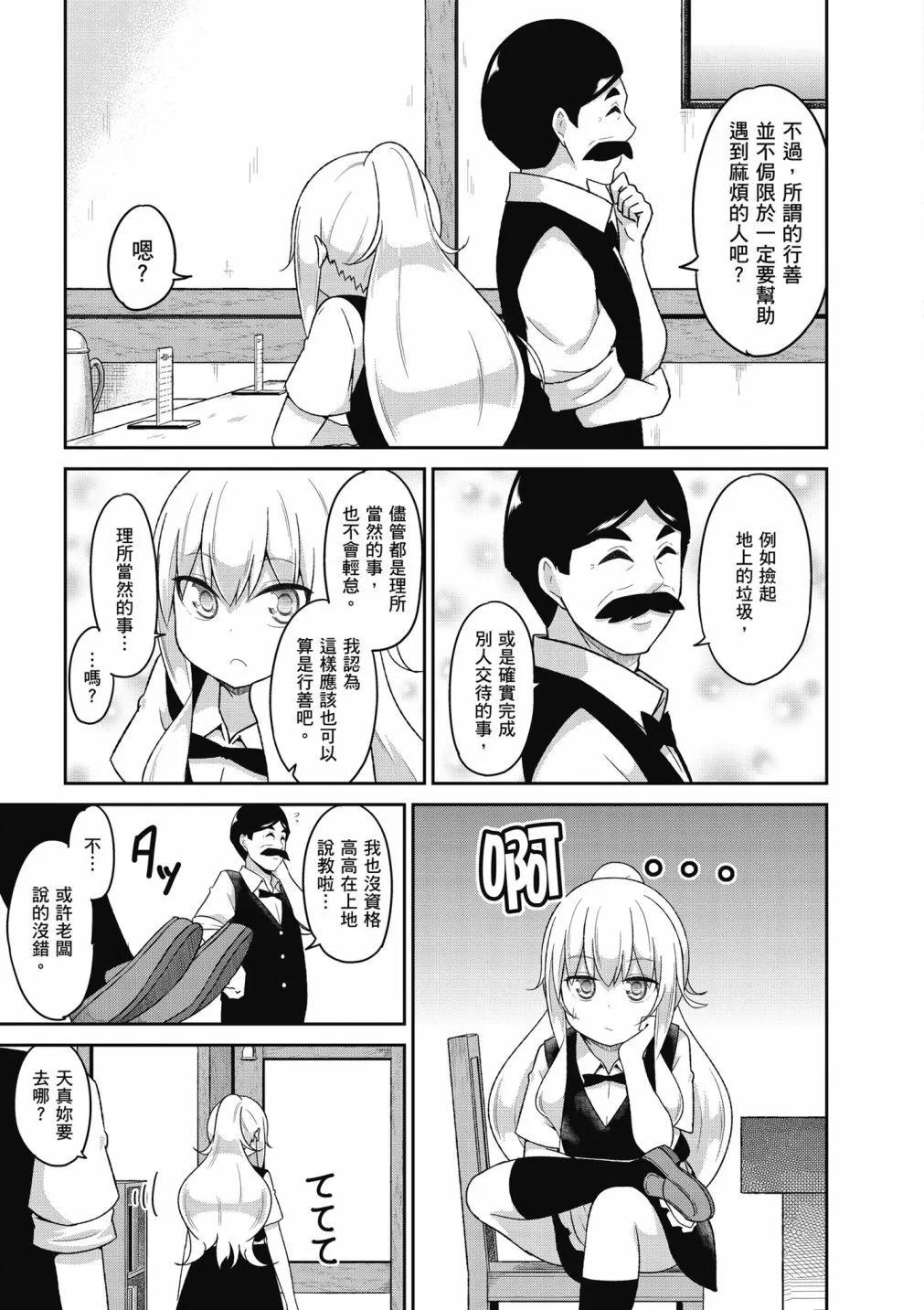 第 96 页