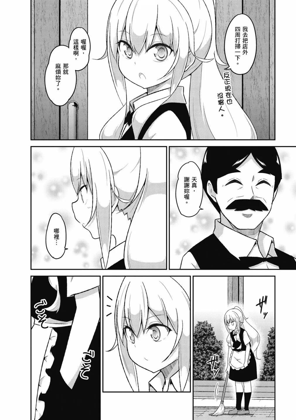第 97 页