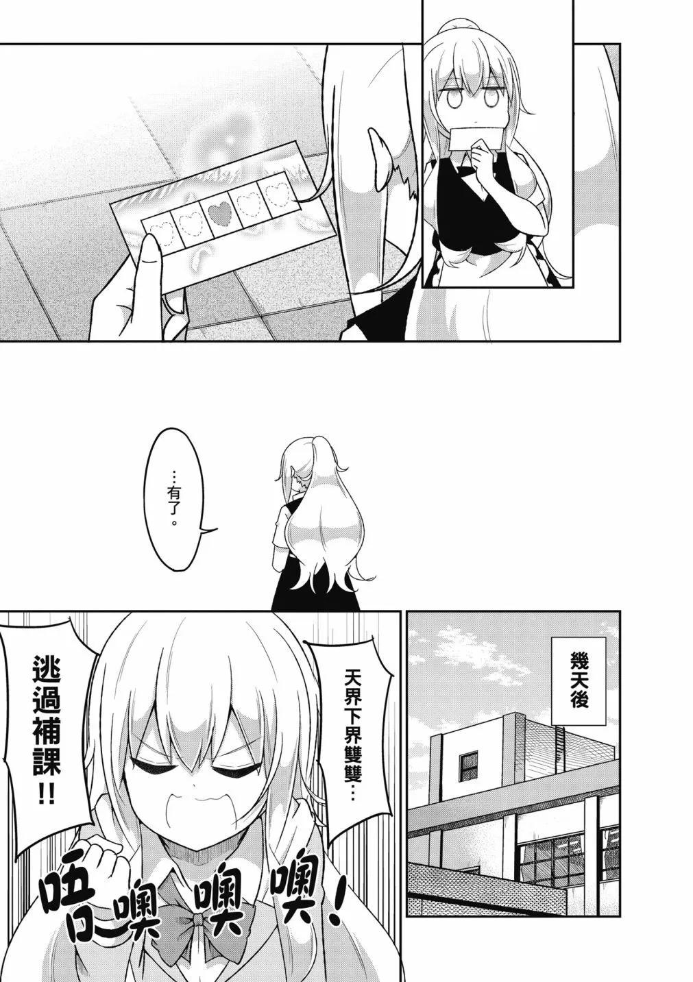 第 98 页
