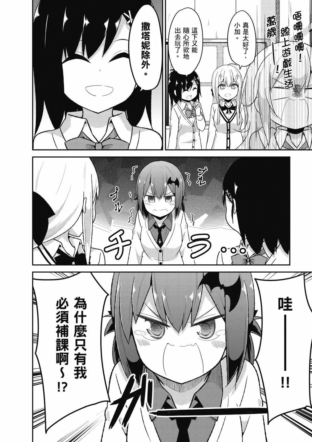 第 99 页