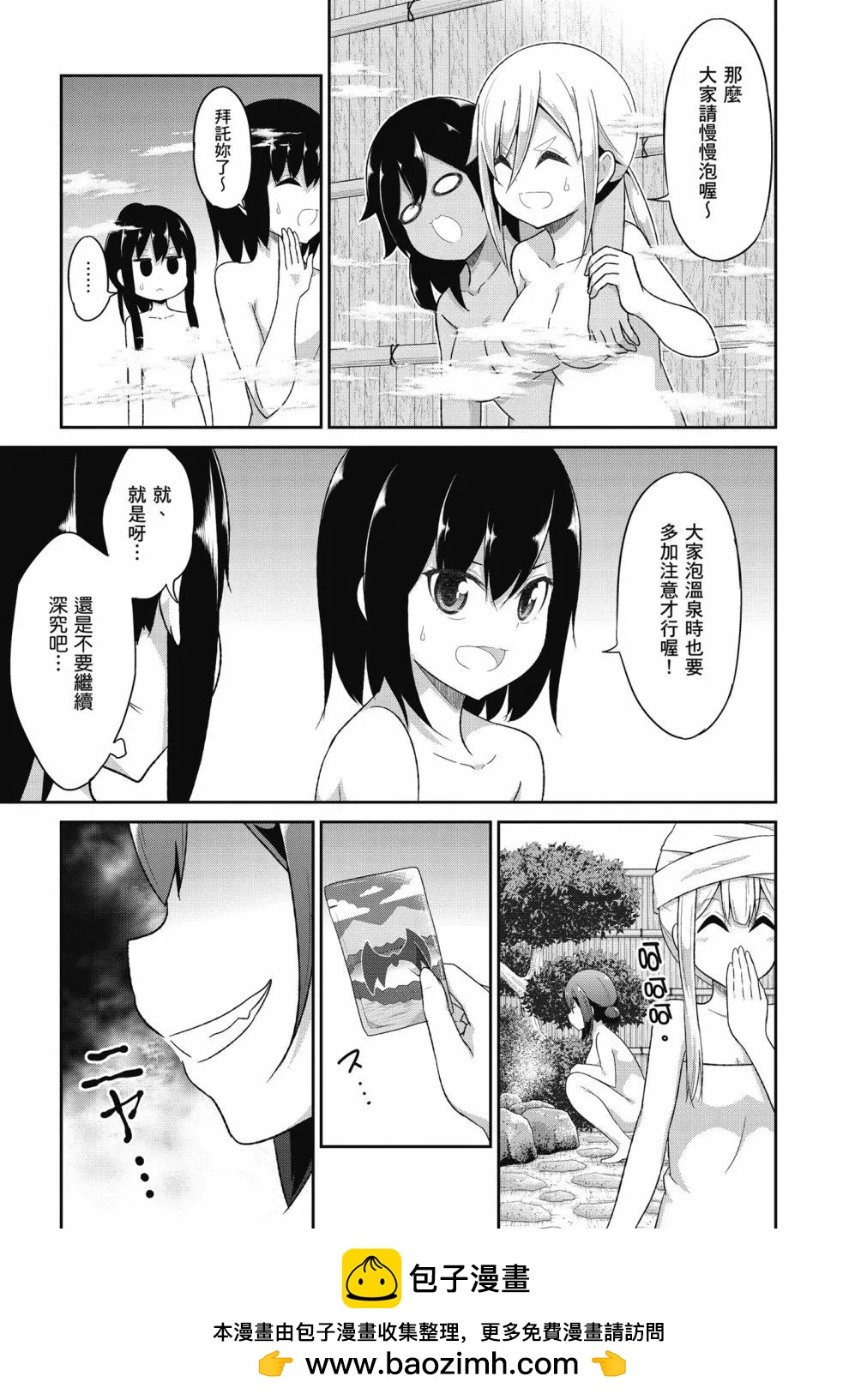 第 100 页