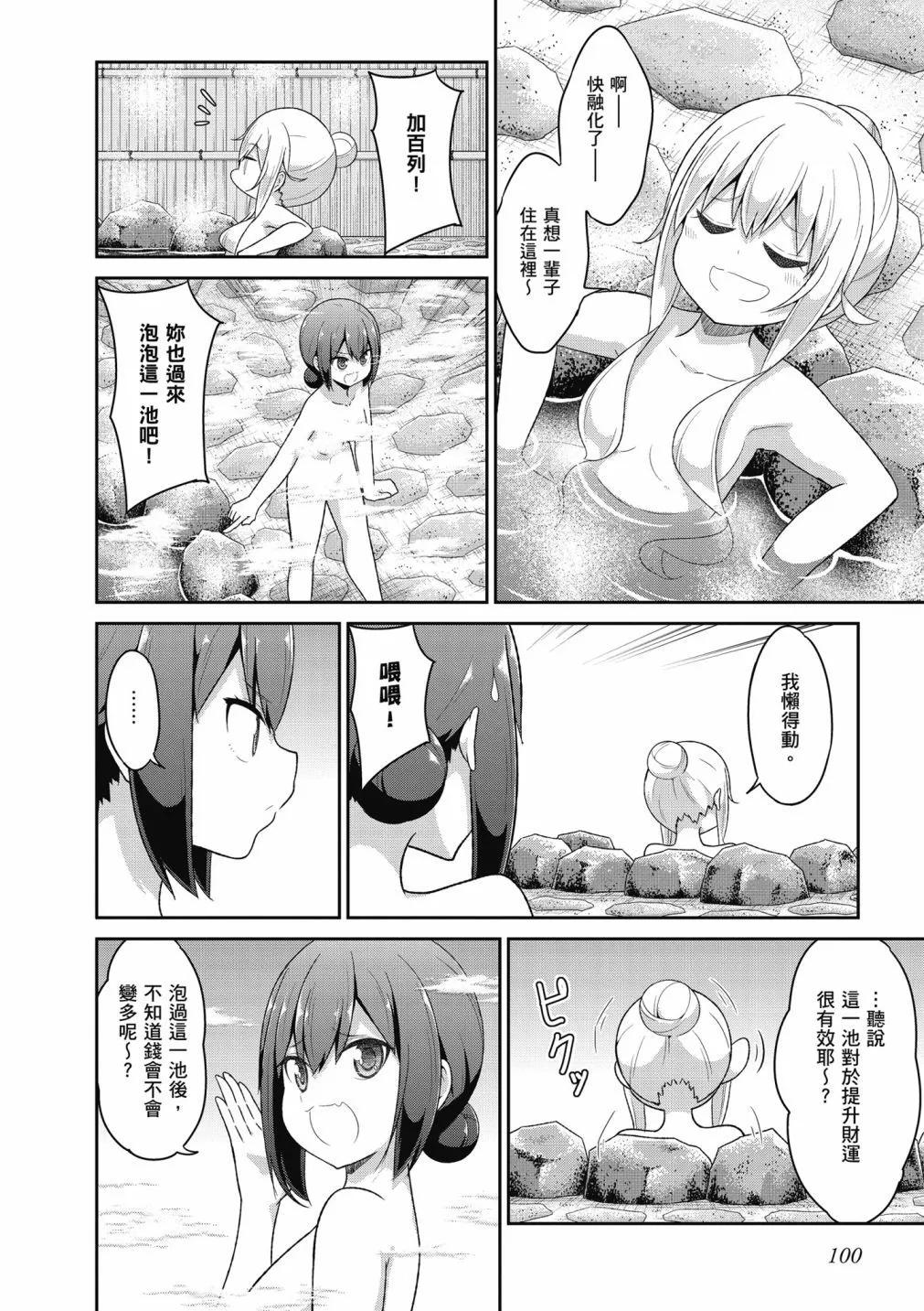 第 101 页