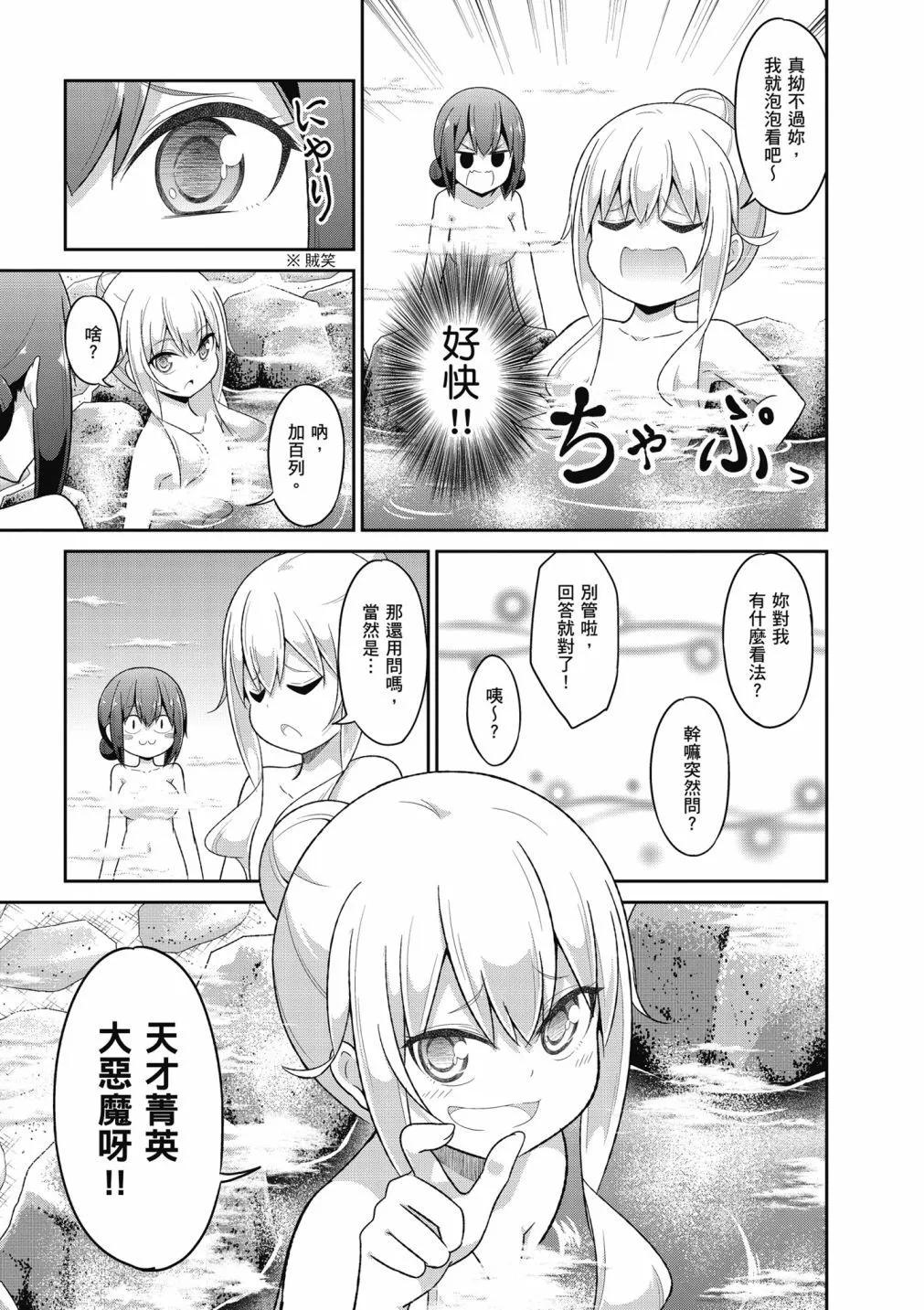 第 102 页