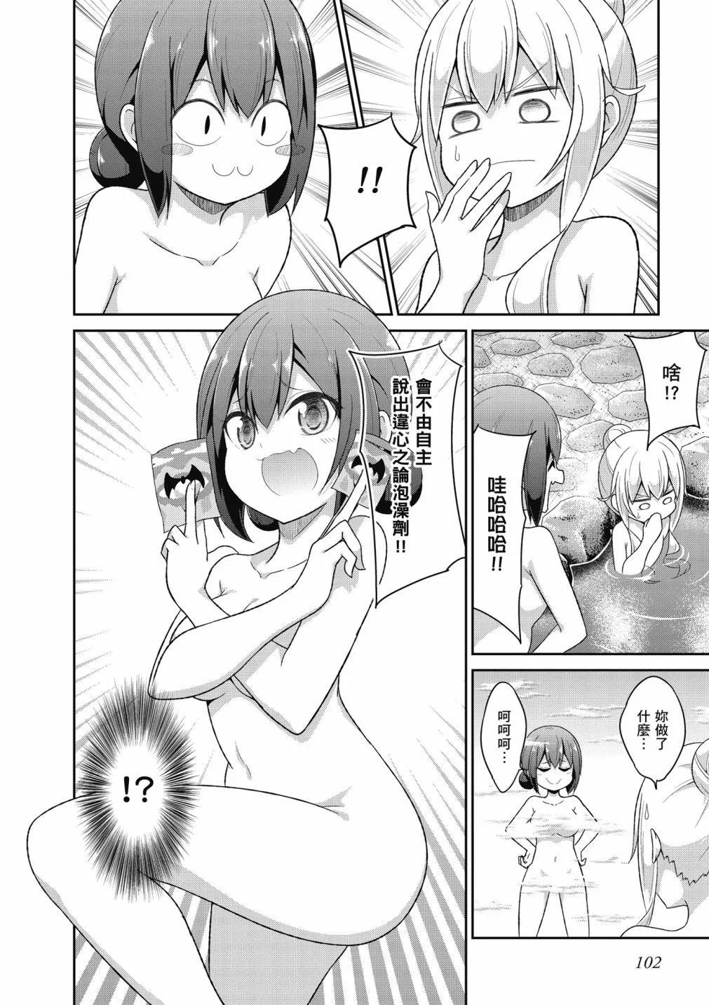 第 103 页