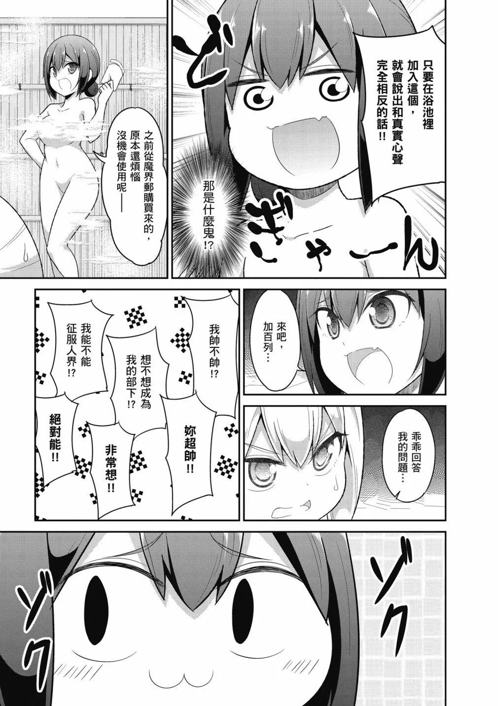 第 104 页