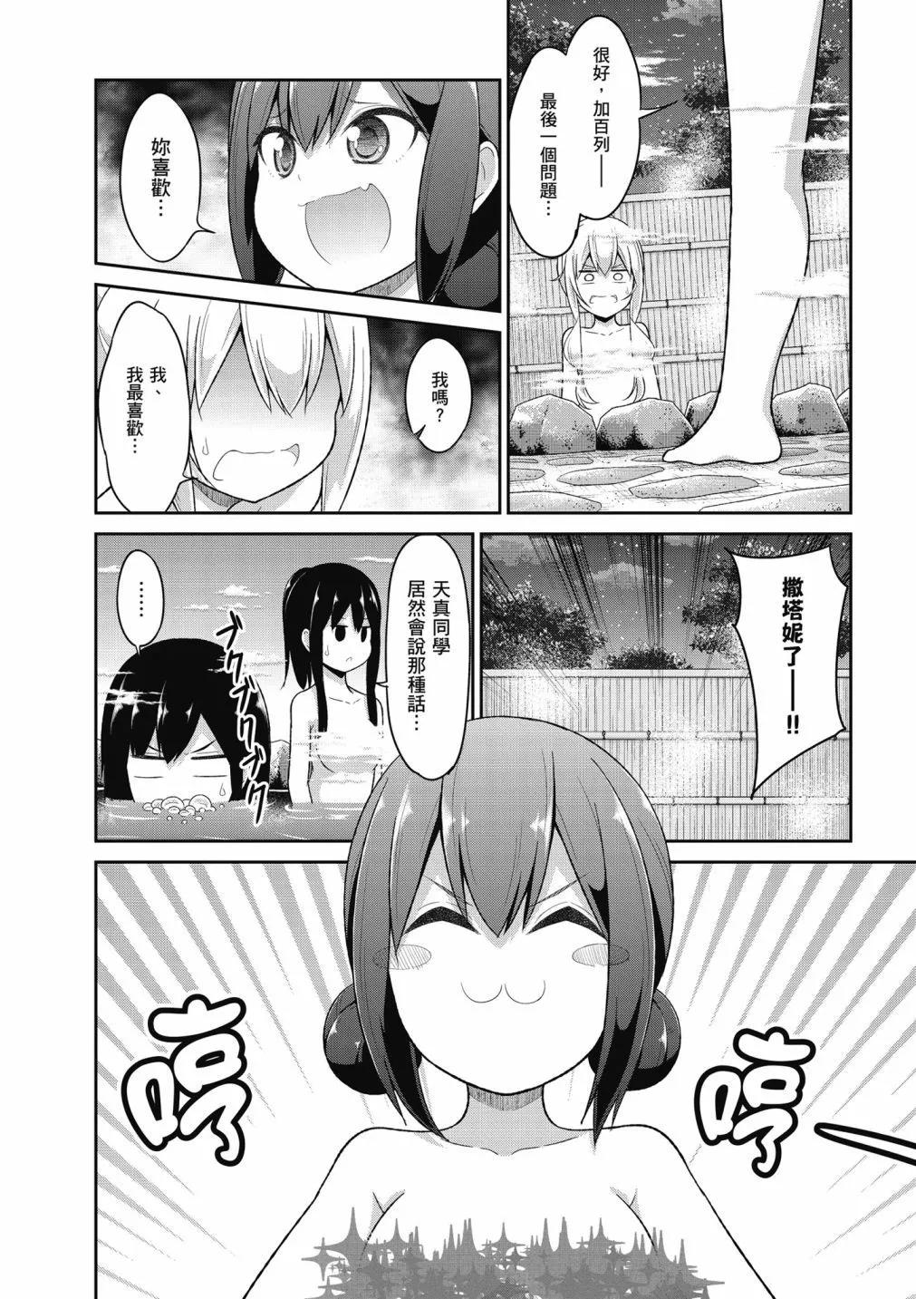 第 105 页