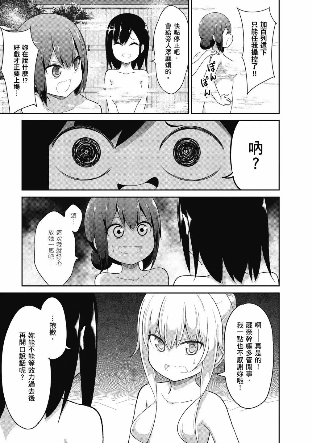 第 106 页