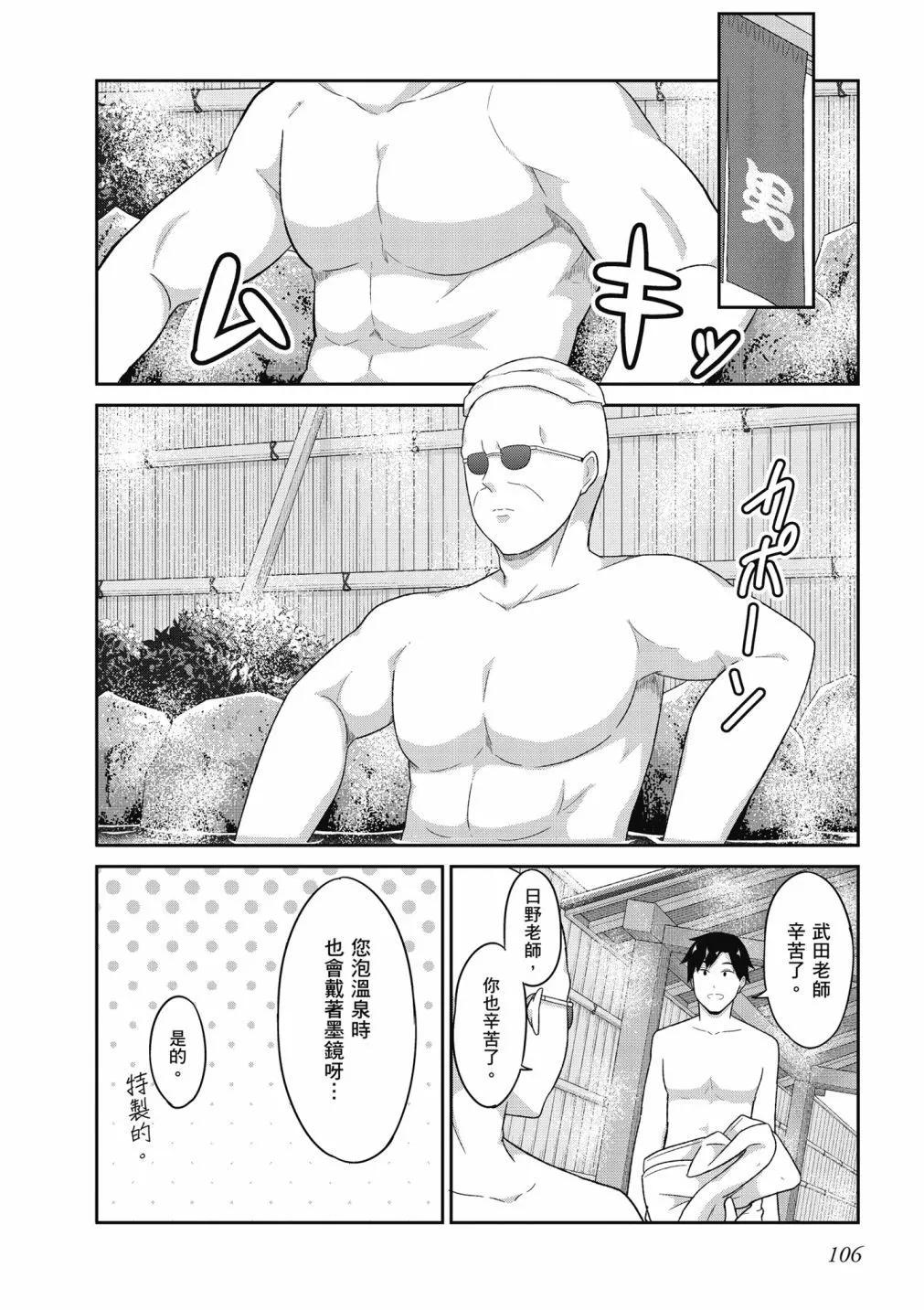 第 107 页
