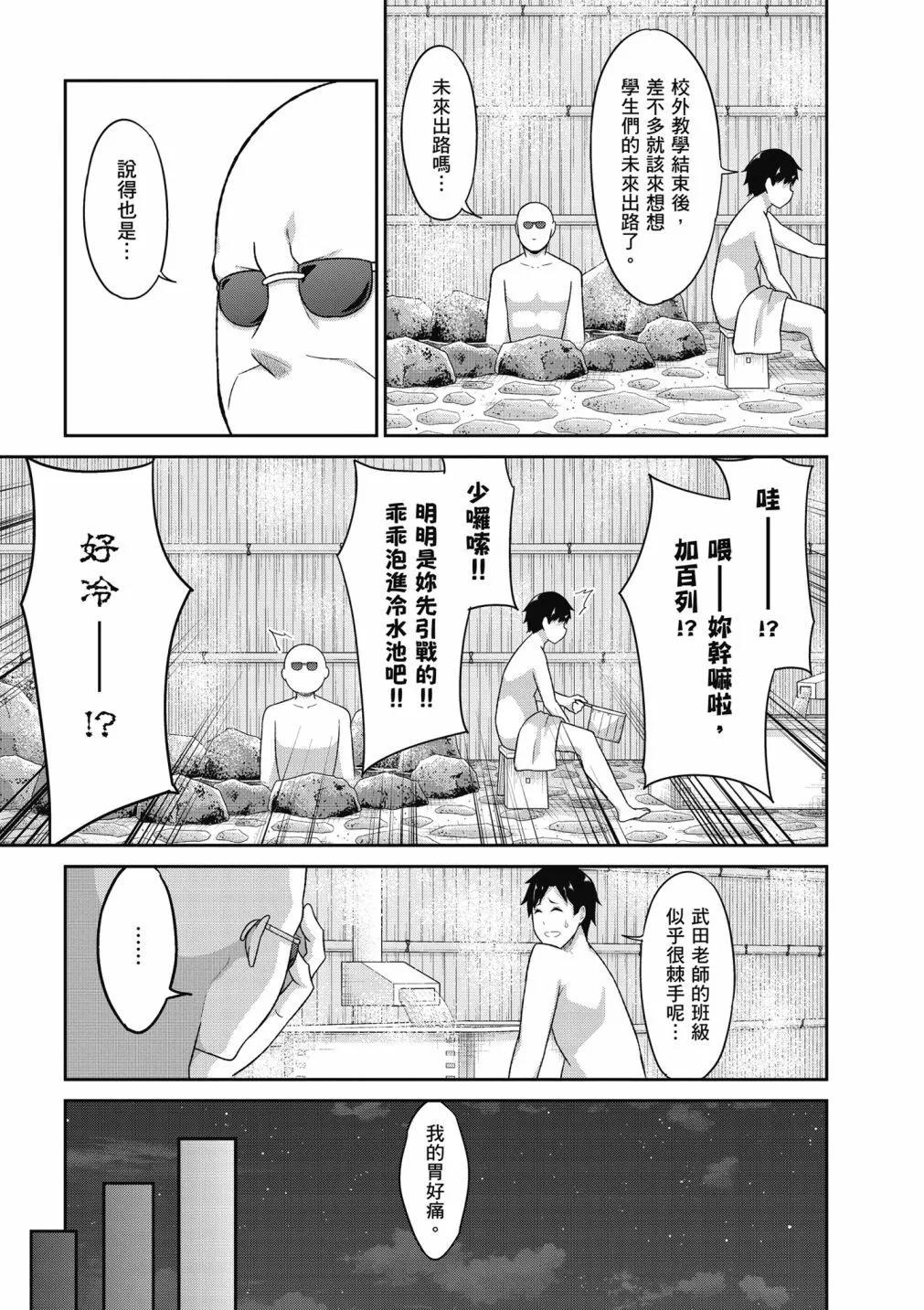 第 108 页