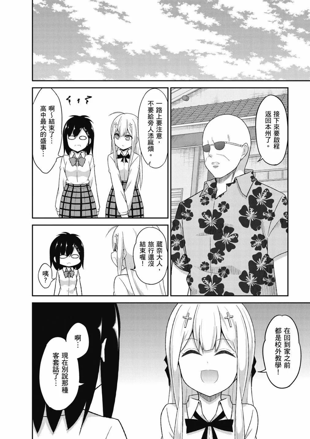 第 109 页