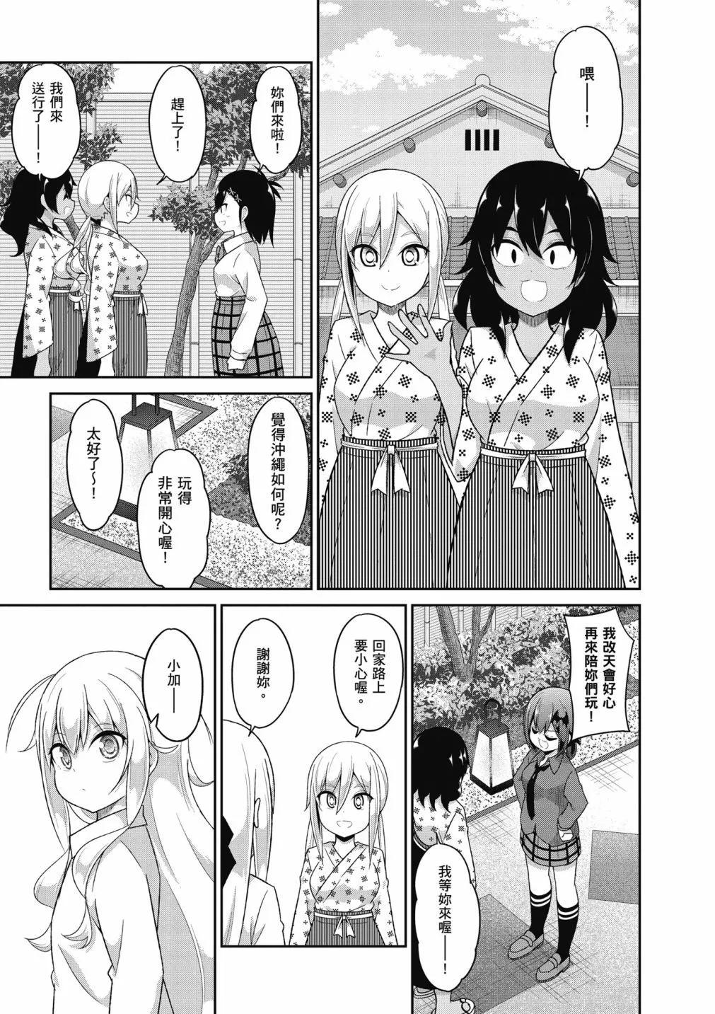第 110 页