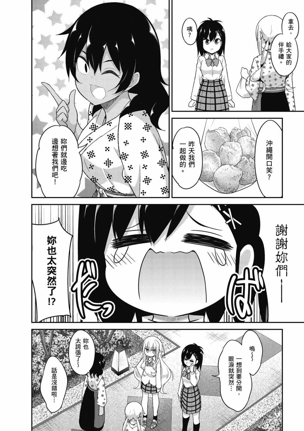 第 111 页