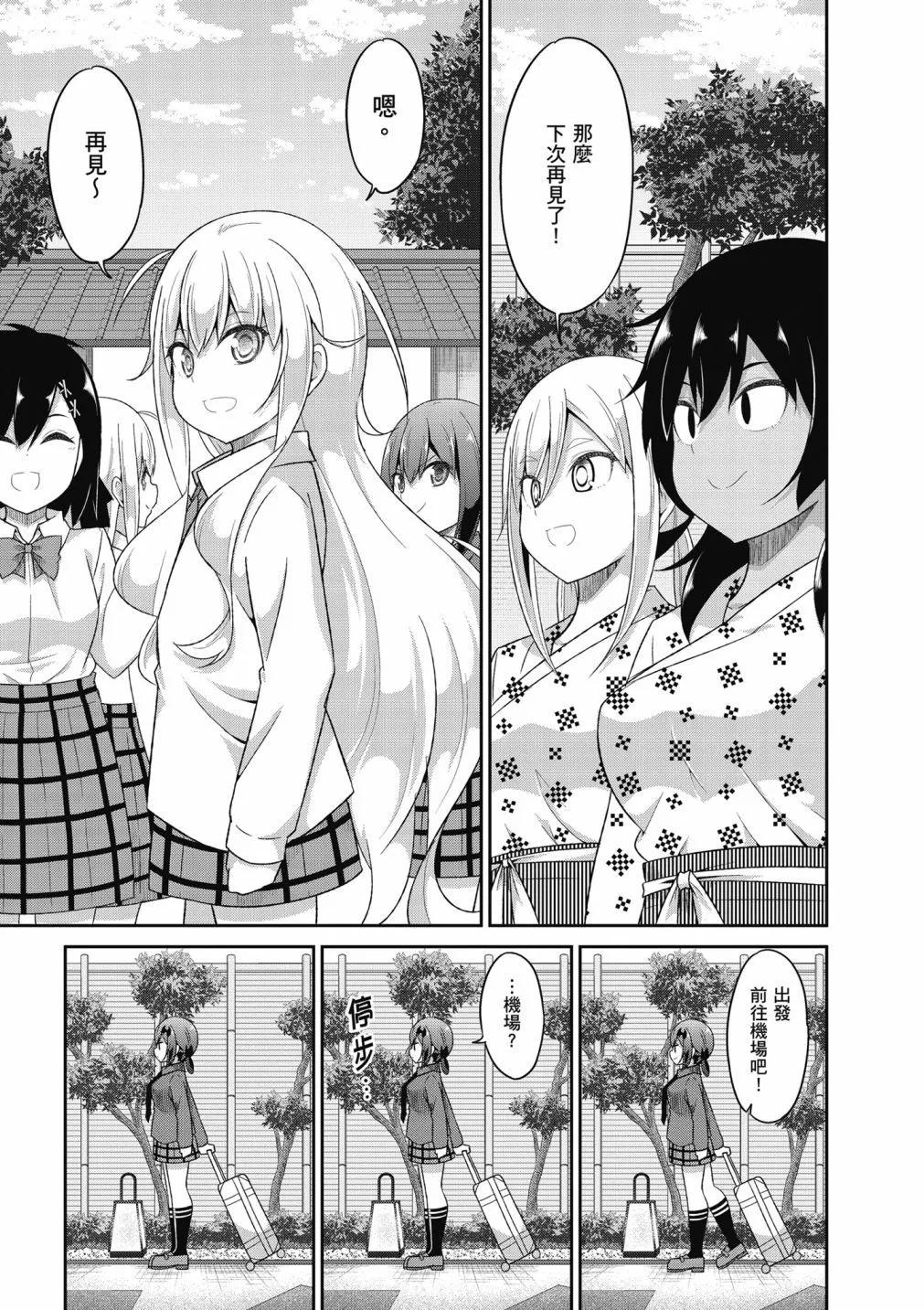 第 112 页