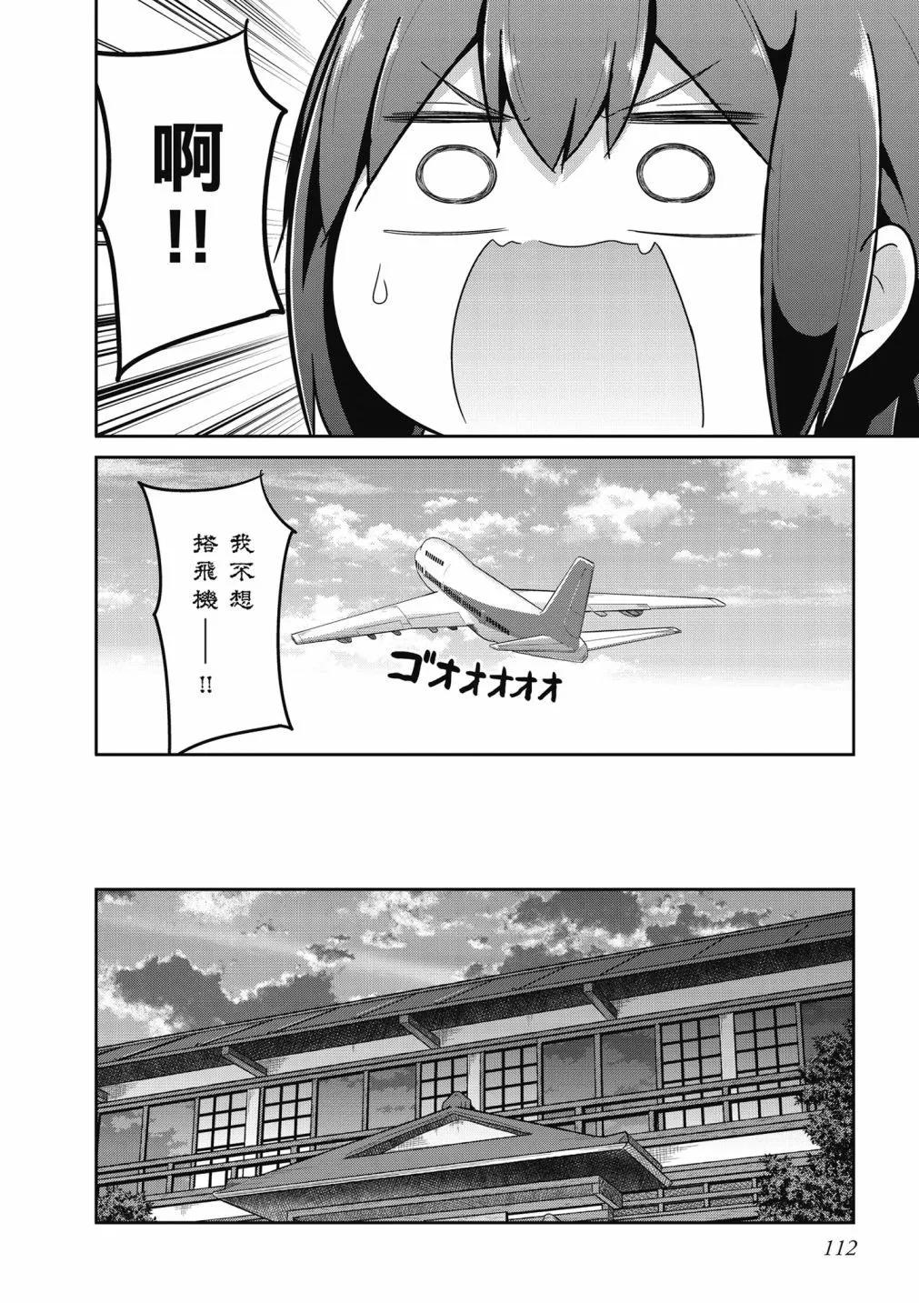 第 113 页