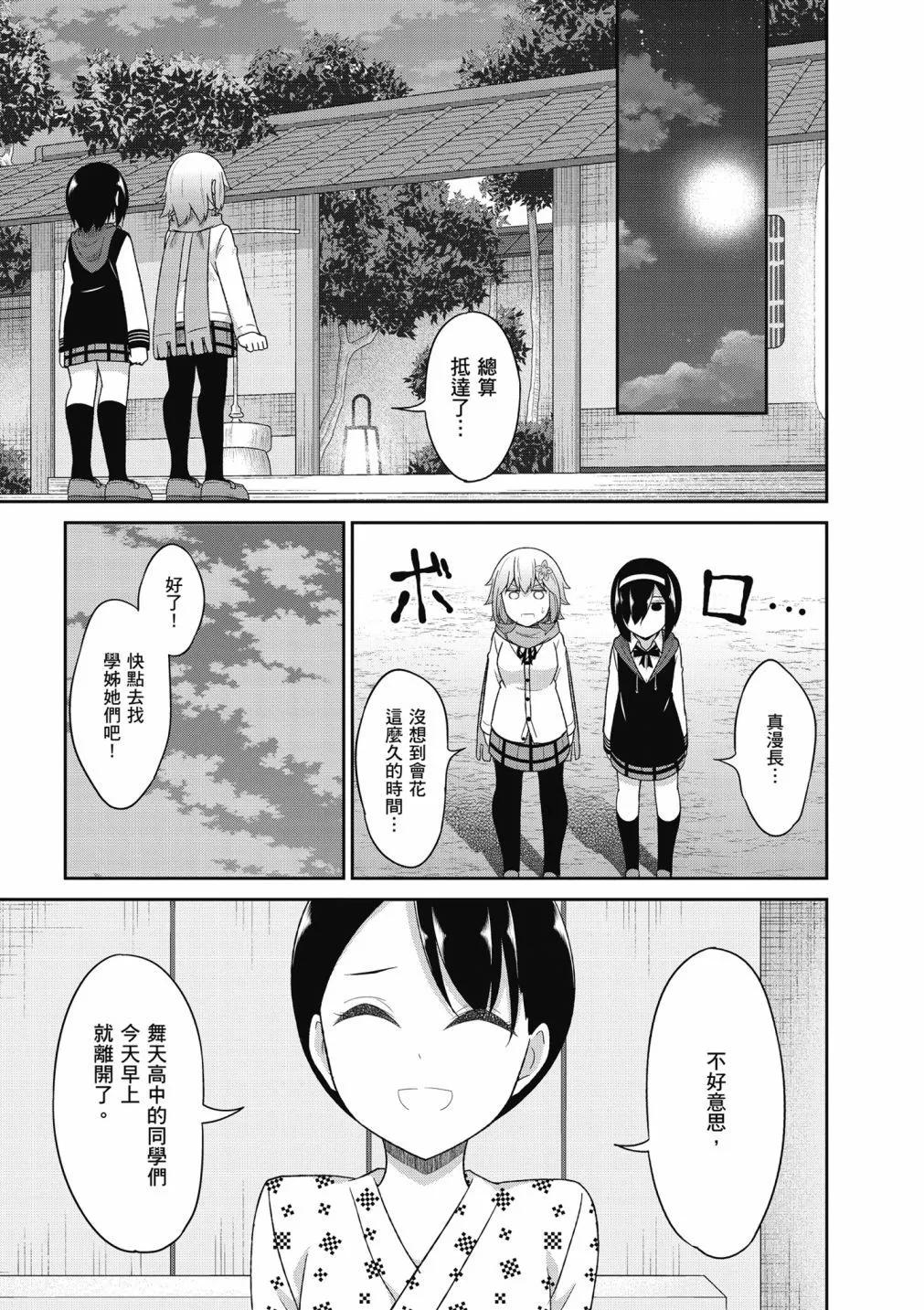 第 114 页