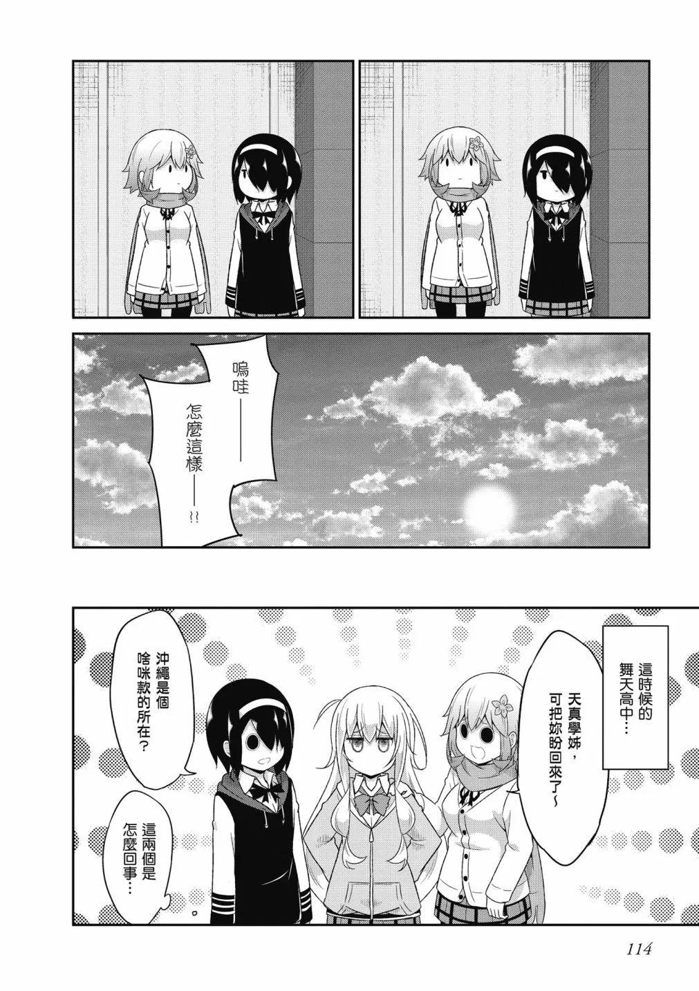 第 115 页