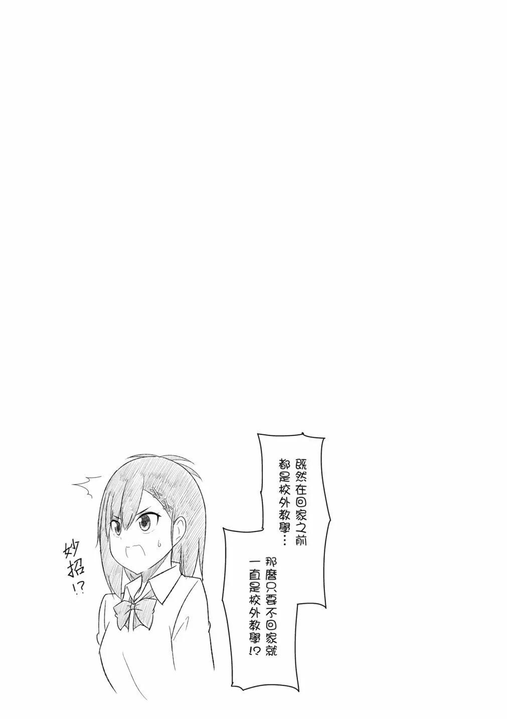 第 116 页