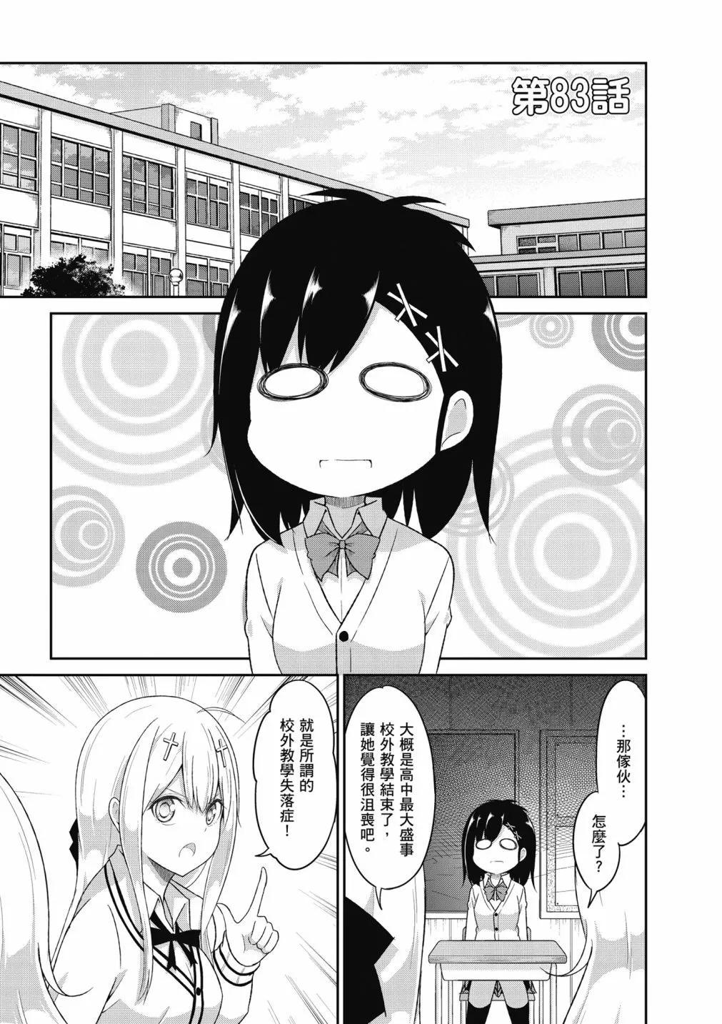第 118 页