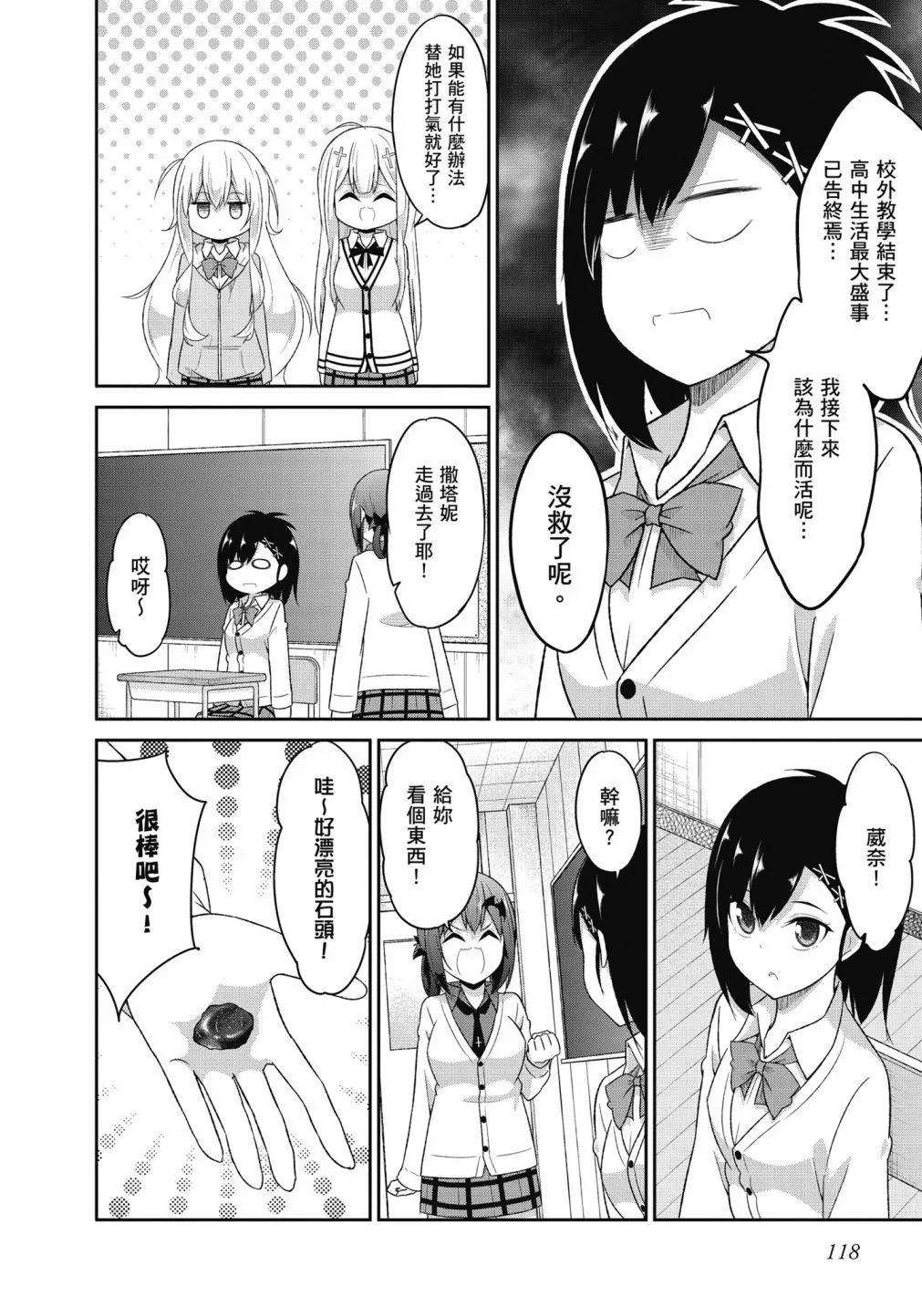 第 119 页