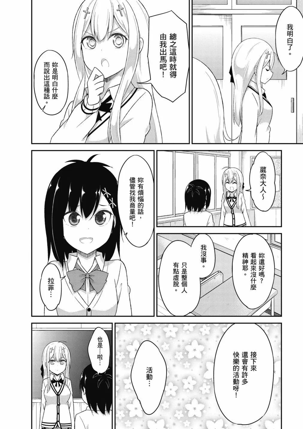 第 121 页