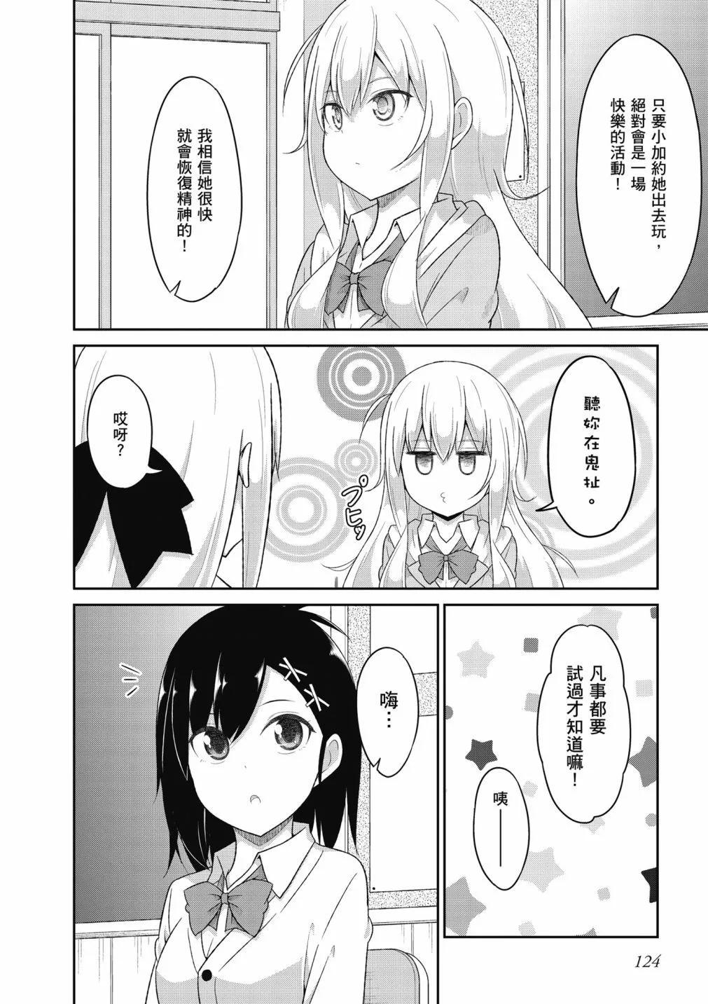 第 125 页